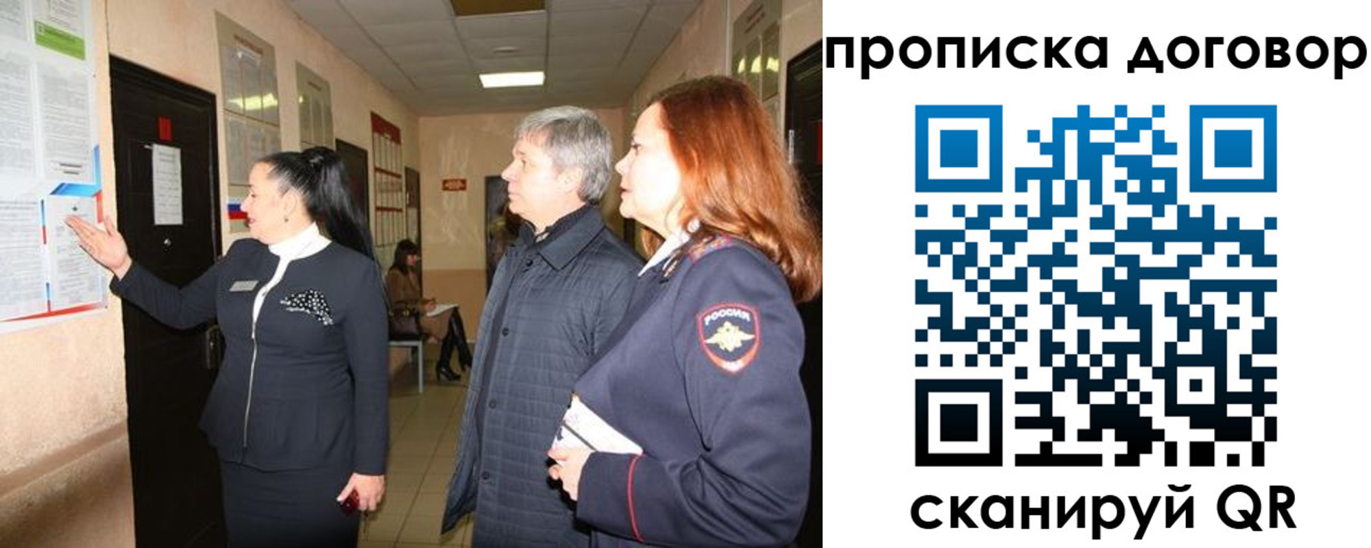 временная регистрация надежно в Агрызе